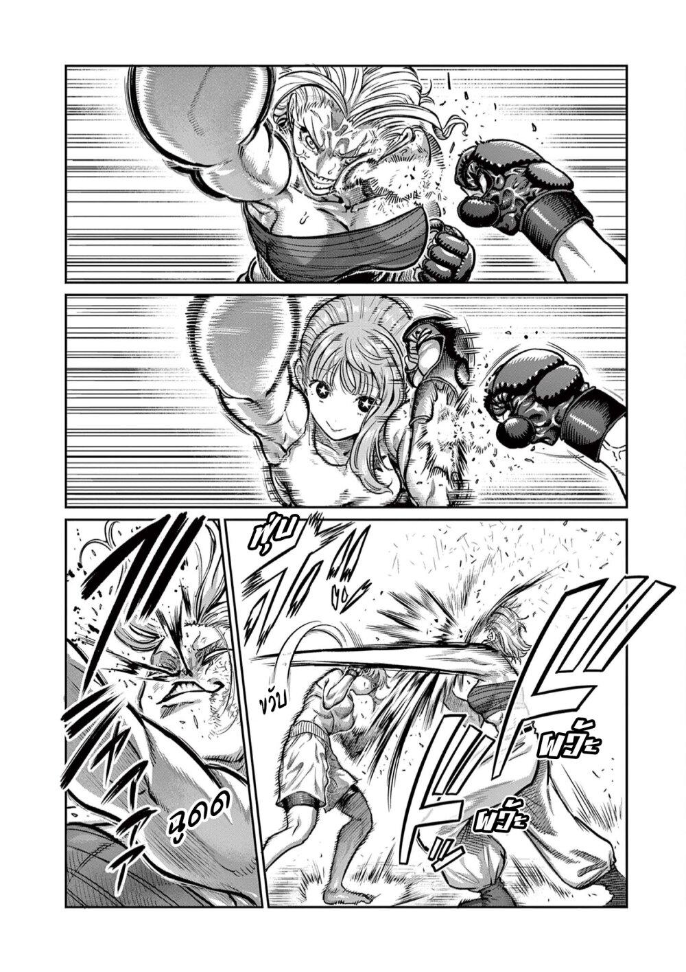 Manga-lc-com อ่านมังงะ อ่านการ์ตูน ออนไลน์ ฟรี Isshou Senkin ตอนที่ 1 2 3 4 5 6 7 8 9 10 11 12 13 14 ฟรี ไม่มีโฆษณา Manga-lc - อ่าน มังงะ อ่าน การ์ตูน ออนไลน์ อ่านมังงะ ฟรี