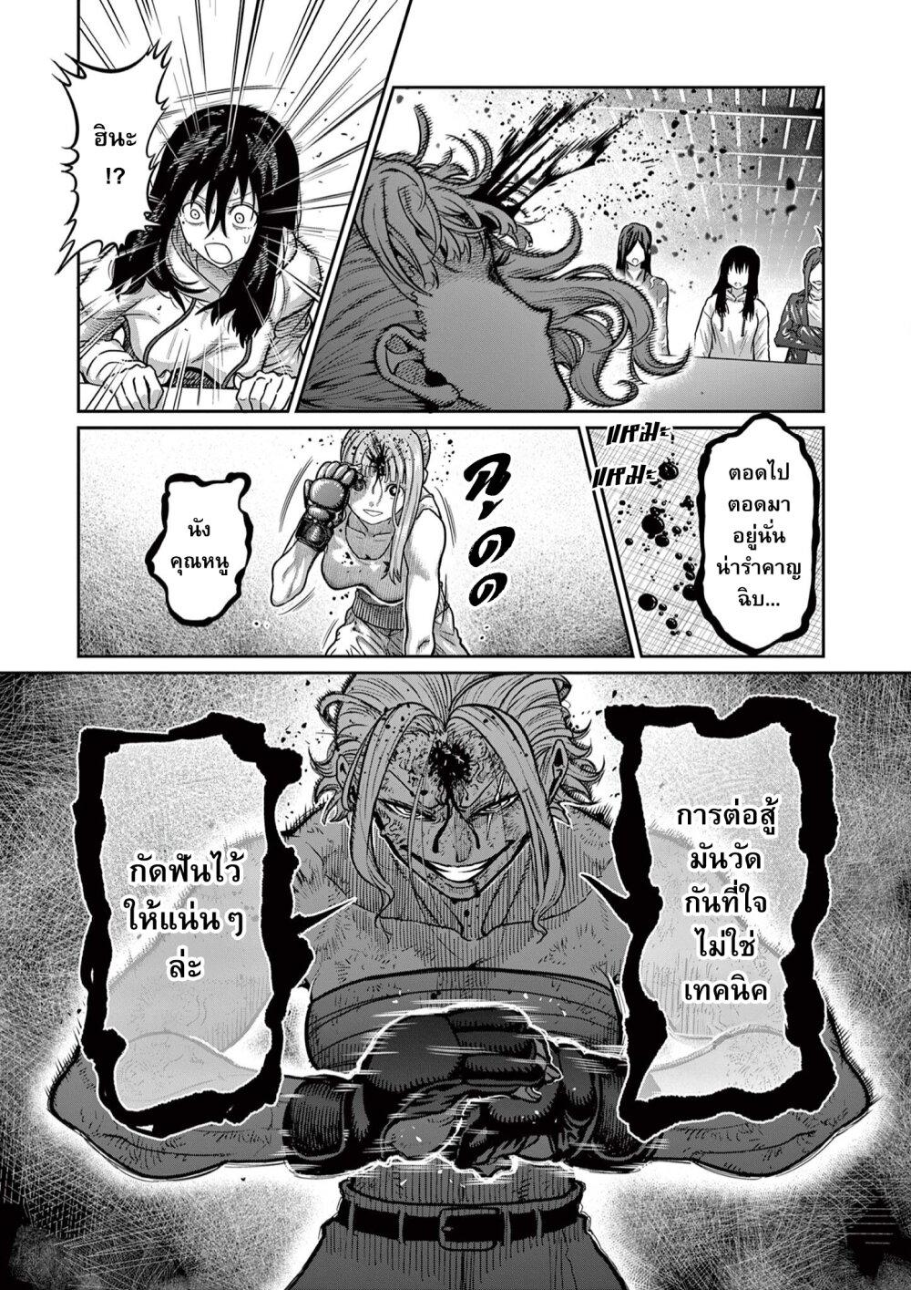 Manga-lc-com อ่านมังงะ อ่านการ์ตูน ออนไลน์ ฟรี Isshou Senkin ตอนที่ 1 2 3 4 5 6 7 8 9 10 11 12 13 14 ฟรี ไม่มีโฆษณา Manga-lc - อ่าน มังงะ อ่าน การ์ตูน ออนไลน์ อ่านมังงะ ฟรี