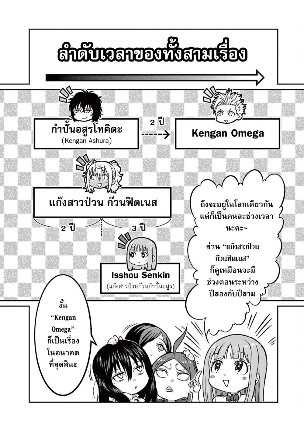 Manga-lc-com อ่านมังงะ อ่านการ์ตูน ออนไลน์ ฟรี Isshou Senkin ตอนที่ 1 2 3 4 5 6 7 8 9 10 11 12 13 14 ฟรี ไม่มีโฆษณา Manga-lc - อ่าน มังงะ อ่าน การ์ตูน ออนไลน์ อ่านมังงะ ฟรี