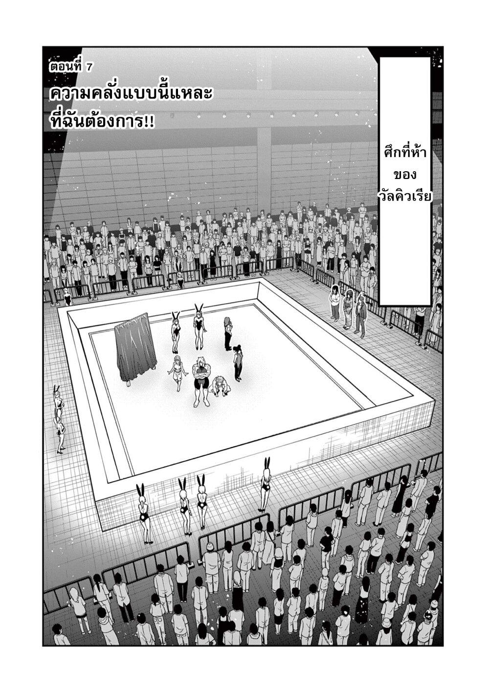 Manga-lc-com อ่านมังงะ อ่านการ์ตูน ออนไลน์ ฟรี Isshou Senkin ตอนที่ 1 2 3 4 5 6 7 8 9 10 11 12 13 14 ฟรี ไม่มีโฆษณา Manga-lc - อ่าน มังงะ อ่าน การ์ตูน ออนไลน์ อ่านมังงะ ฟรี