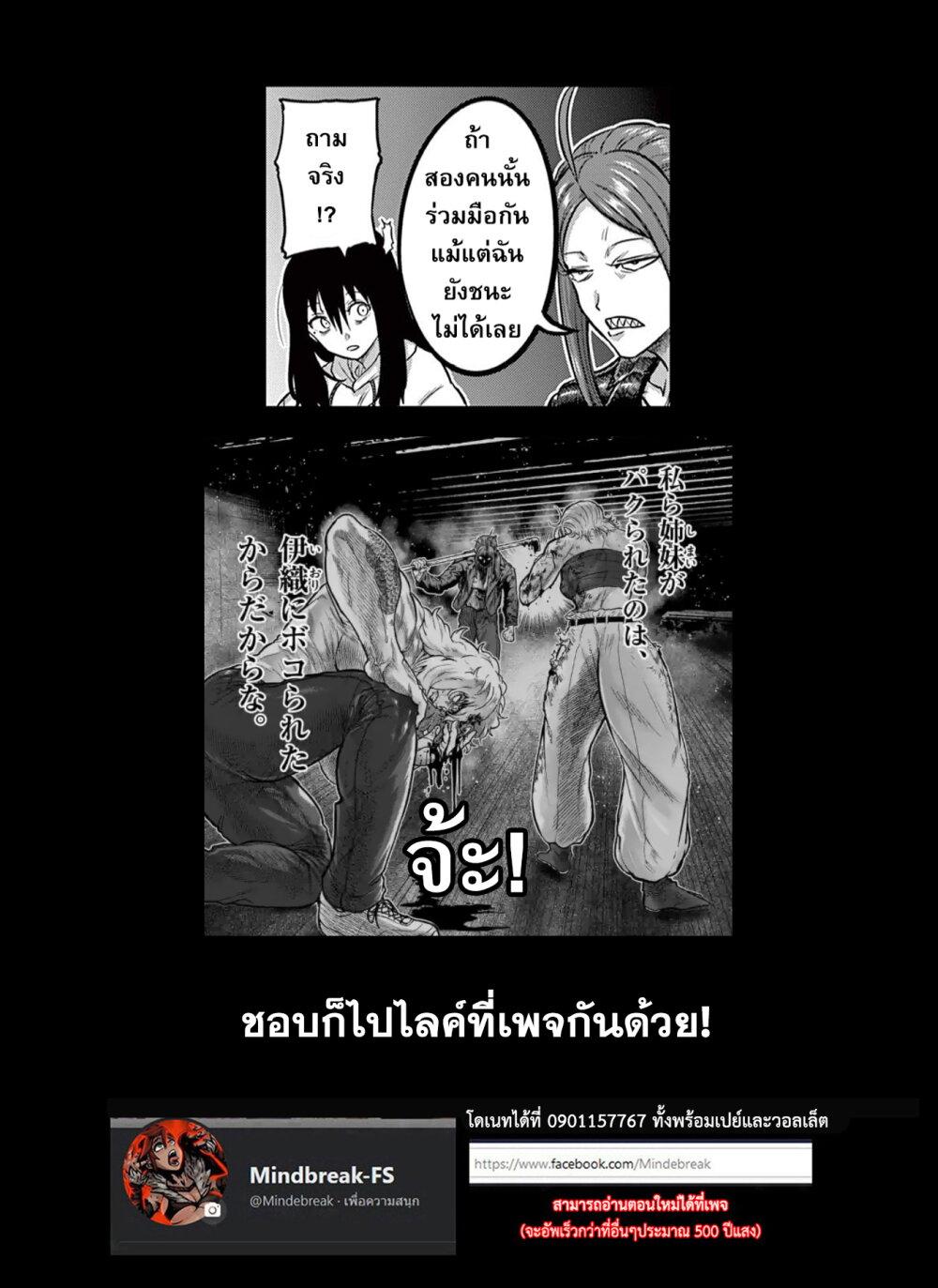 Manga-lc-com อ่านมังงะ อ่านการ์ตูน ออนไลน์ ฟรี Isshou Senkin ตอนที่ 1 2 3 4 5 6 7 8 9 10 11 12 13 14 ฟรี ไม่มีโฆษณา Manga-lc - อ่าน มังงะ อ่าน การ์ตูน ออนไลน์ อ่านมังงะ ฟรี