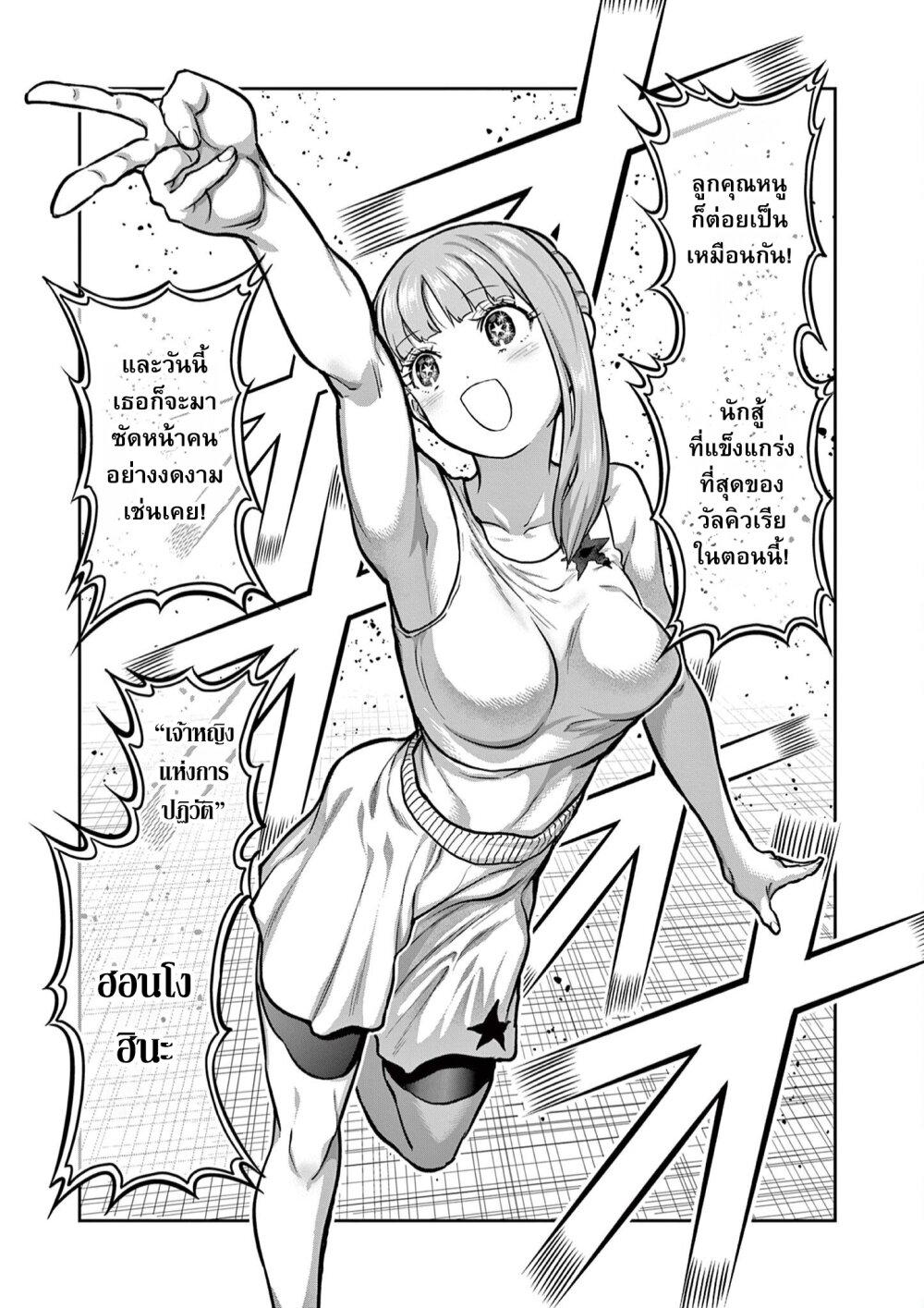 Manga-lc-com อ่านมังงะ อ่านการ์ตูน ออนไลน์ ฟรี Isshou Senkin ตอนที่ 1 2 3 4 5 6 7 8 9 10 11 12 13 14 ฟรี ไม่มีโฆษณา Manga-lc - อ่าน มังงะ อ่าน การ์ตูน ออนไลน์ อ่านมังงะ ฟรี