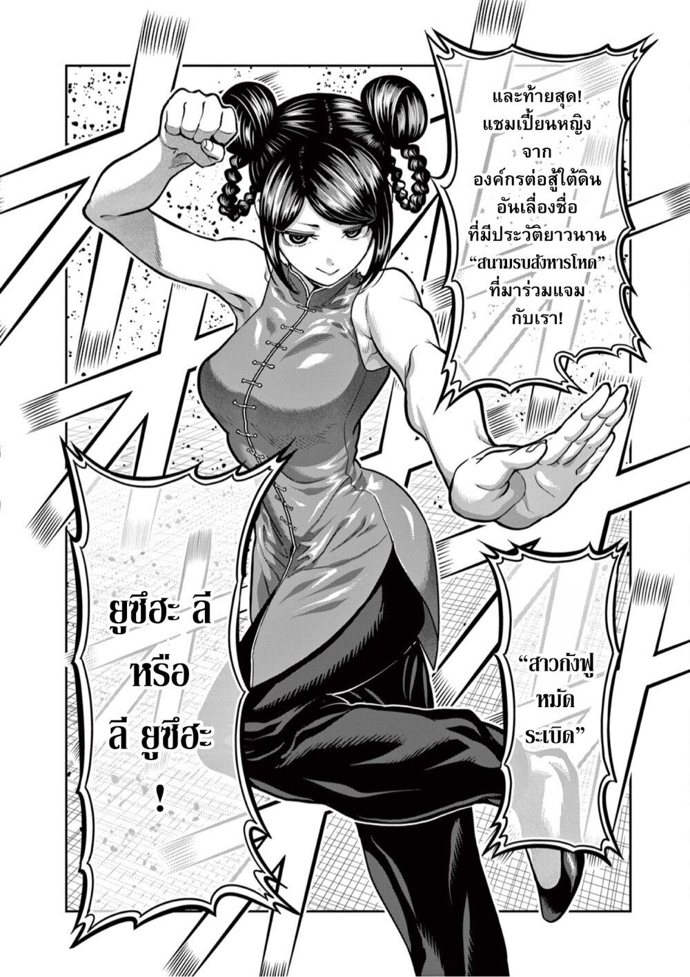 Manga-lc-com อ่านมังงะ อ่านการ์ตูน ออนไลน์ ฟรี Isshou Senkin ตอนที่ 1 2 3 4 5 6 7 8 9 10 11 12 13 14 ฟรี ไม่มีโฆษณา Manga-lc - อ่าน มังงะ อ่าน การ์ตูน ออนไลน์ อ่านมังงะ ฟรี