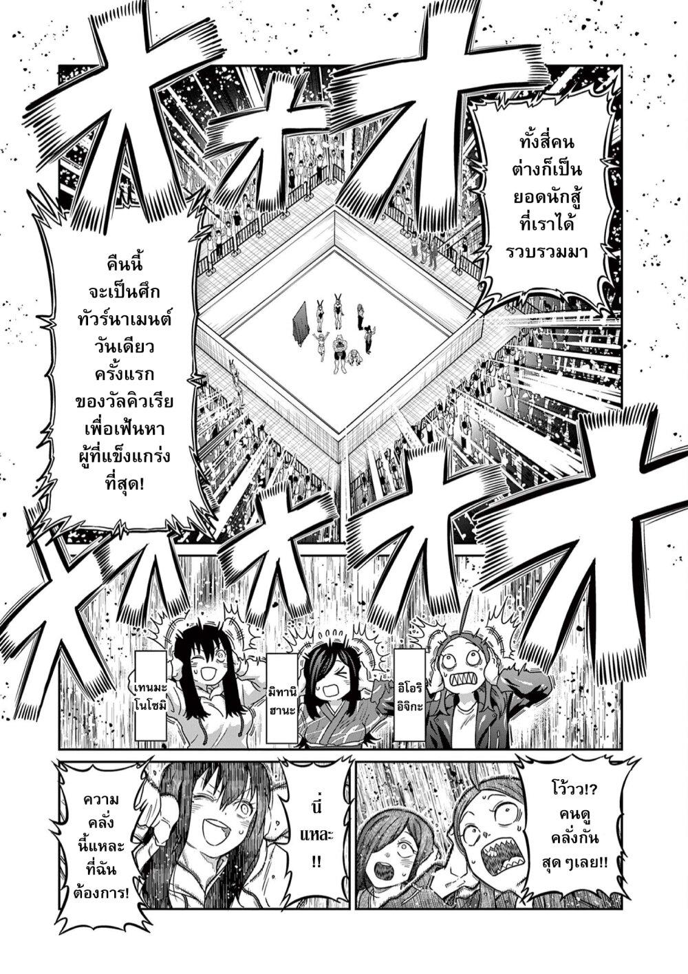 Manga-lc-com อ่านมังงะ อ่านการ์ตูน ออนไลน์ ฟรี Isshou Senkin ตอนที่ 1 2 3 4 5 6 7 8 9 10 11 12 13 14 ฟรี ไม่มีโฆษณา Manga-lc - อ่าน มังงะ อ่าน การ์ตูน ออนไลน์ อ่านมังงะ ฟรี