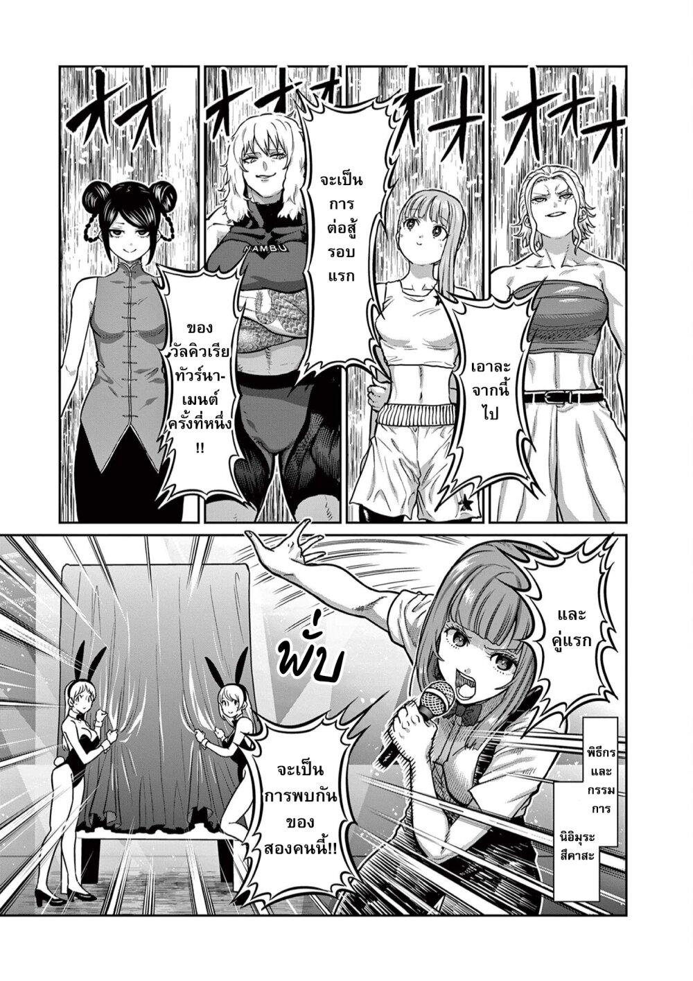 Manga-lc-com อ่านมังงะ อ่านการ์ตูน ออนไลน์ ฟรี Isshou Senkin ตอนที่ 1 2 3 4 5 6 7 8 9 10 11 12 13 14 ฟรี ไม่มีโฆษณา Manga-lc - อ่าน มังงะ อ่าน การ์ตูน ออนไลน์ อ่านมังงะ ฟรี