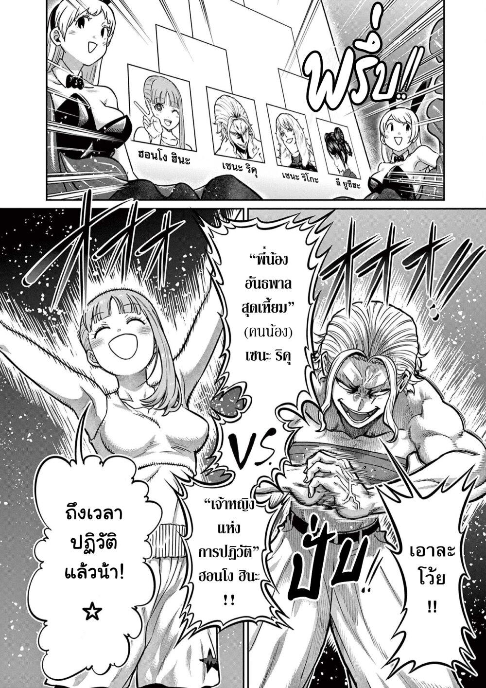 Manga-lc-com อ่านมังงะ อ่านการ์ตูน ออนไลน์ ฟรี Isshou Senkin ตอนที่ 1 2 3 4 5 6 7 8 9 10 11 12 13 14 ฟรี ไม่มีโฆษณา Manga-lc - อ่าน มังงะ อ่าน การ์ตูน ออนไลน์ อ่านมังงะ ฟรี