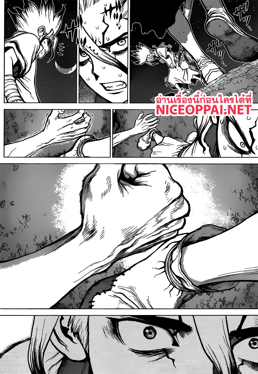 Manga-lc-com อ่านมังงะ อ่านการ์ตูน ออนไลน์ ฟรี Dr.Stone ตอนที่ 1 2 3 4 5 6 7 8 9 10 11 12 13 14 ฟรี ไม่มีโฆษณา Manga-lc - อ่าน มังงะ อ่าน การ์ตูน ออนไลน์ อ่านมังงะ ฟรี