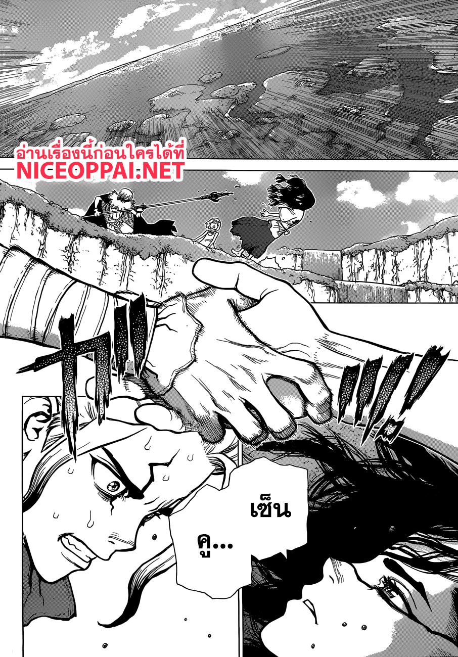 Manga-lc-com อ่านมังงะ อ่านการ์ตูน ออนไลน์ ฟรี Dr.Stone ตอนที่ 1 2 3 4 5 6 7 8 9 10 11 12 13 14 ฟรี ไม่มีโฆษณา Manga-lc - อ่าน มังงะ อ่าน การ์ตูน ออนไลน์ อ่านมังงะ ฟรี