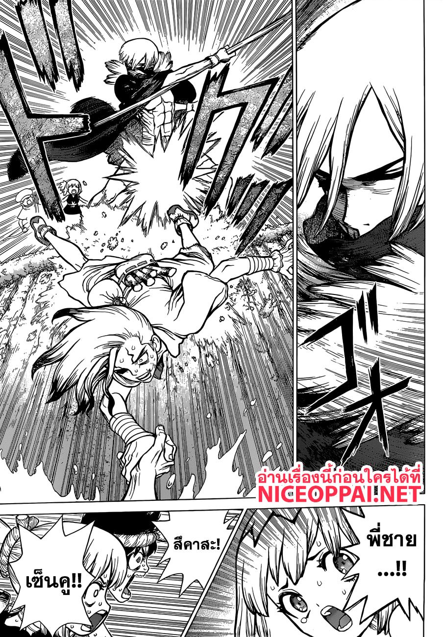 Manga-lc-com อ่านมังงะ อ่านการ์ตูน ออนไลน์ ฟรี Dr.Stone ตอนที่ 1 2 3 4 5 6 7 8 9 10 11 12 13 14 ฟรี ไม่มีโฆษณา Manga-lc - อ่าน มังงะ อ่าน การ์ตูน ออนไลน์ อ่านมังงะ ฟรี