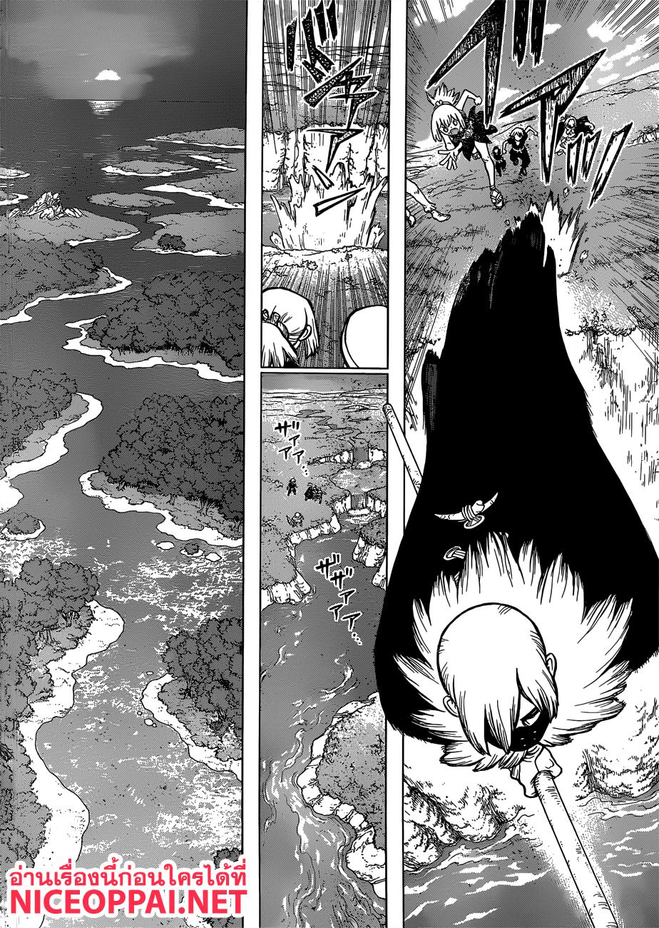 Manga-lc-com อ่านมังงะ อ่านการ์ตูน ออนไลน์ ฟรี Dr.Stone ตอนที่ 1 2 3 4 5 6 7 8 9 10 11 12 13 14 ฟรี ไม่มีโฆษณา Manga-lc - อ่าน มังงะ อ่าน การ์ตูน ออนไลน์ อ่านมังงะ ฟรี