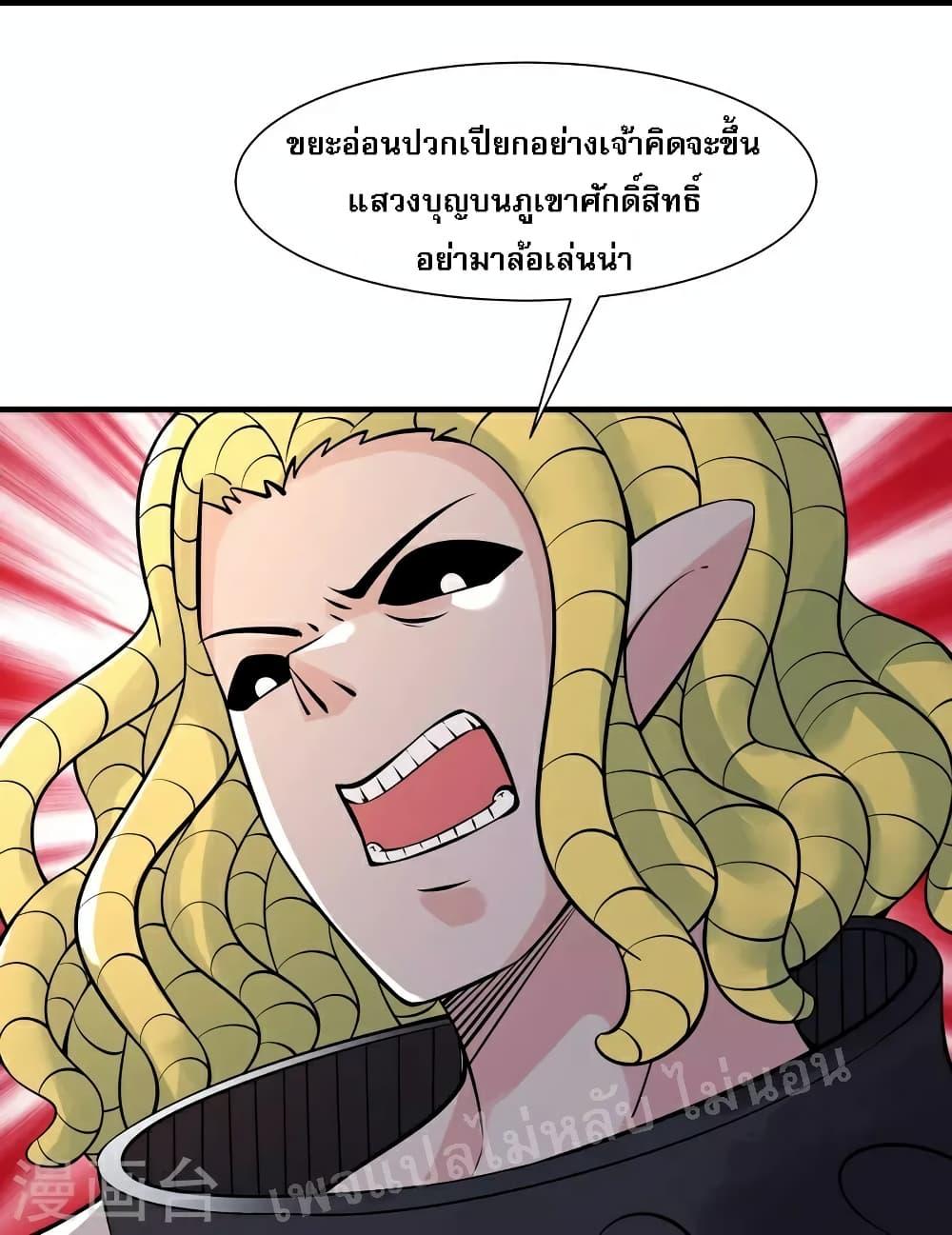 Manga-lc-com อ่านมังงะ อ่านการ์ตูน ออนไลน์ ฟรี My Harem is All Female Students ตอนที่ 1 2 3 4 5 6 7 8 9 10 11 12 13 14 ฟรี ไม่มีโฆษณา Manga-lc - อ่าน มังงะ อ่าน การ์ตูน ออนไลน์ อ่านมังงะ ฟรี