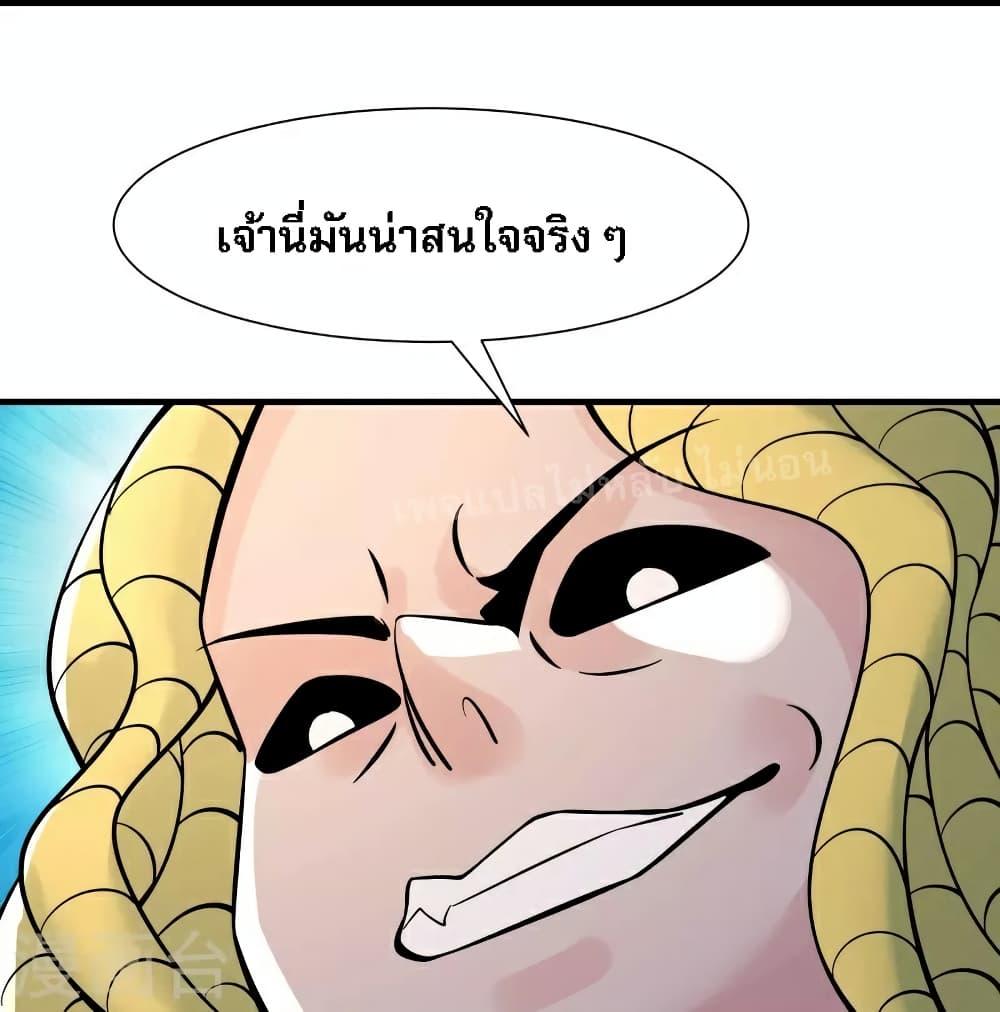 Manga-lc-com อ่านมังงะ อ่านการ์ตูน ออนไลน์ ฟรี My Harem is All Female Students ตอนที่ 1 2 3 4 5 6 7 8 9 10 11 12 13 14 ฟรี ไม่มีโฆษณา Manga-lc - อ่าน มังงะ อ่าน การ์ตูน ออนไลน์ อ่านมังงะ ฟรี