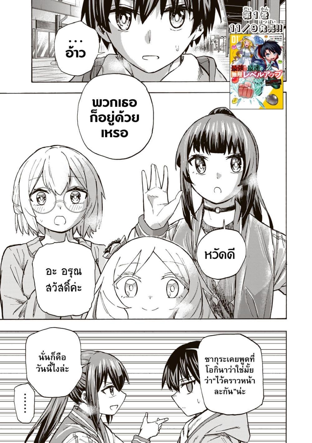 Manga-lc-com อ่านมังงะ อ่านการ์ตูน ออนไลน์ ฟรี Saikyou de Saisoku no Mugen Level Up ตอนที่ 1 2 3 4 5 6 7 8 9 10 11 12 13 14 ฟรี ไม่มีโฆษณา Manga-lc - อ่าน มังงะ อ่าน การ์ตูน ออนไลน์ อ่านมังงะ ฟรี