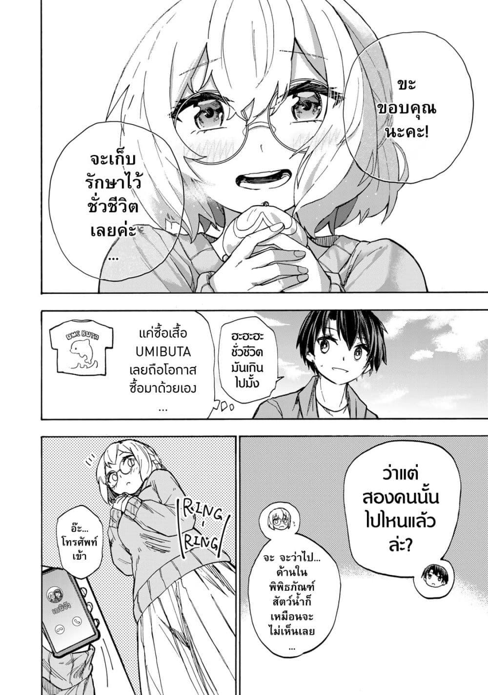 Manga-lc-com อ่านมังงะ อ่านการ์ตูน ออนไลน์ ฟรี Saikyou de Saisoku no Mugen Level Up ตอนที่ 1 2 3 4 5 6 7 8 9 10 11 12 13 14 ฟรี ไม่มีโฆษณา Manga-lc - อ่าน มังงะ อ่าน การ์ตูน ออนไลน์ อ่านมังงะ ฟรี