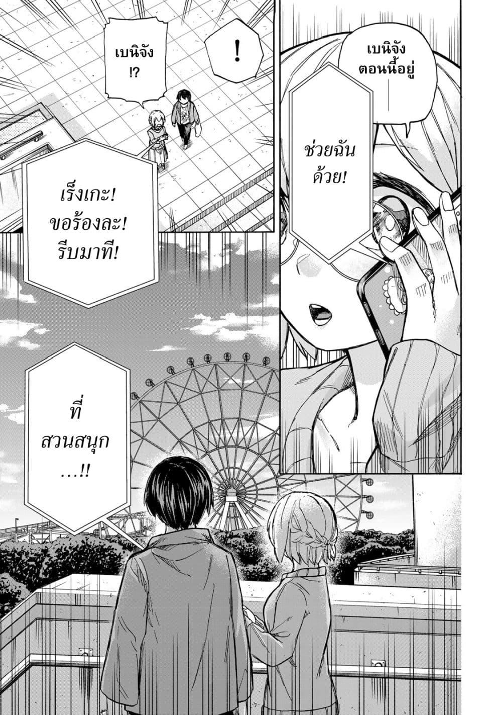 Manga-lc-com อ่านมังงะ อ่านการ์ตูน ออนไลน์ ฟรี Saikyou de Saisoku no Mugen Level Up ตอนที่ 1 2 3 4 5 6 7 8 9 10 11 12 13 14 ฟรี ไม่มีโฆษณา Manga-lc - อ่าน มังงะ อ่าน การ์ตูน ออนไลน์ อ่านมังงะ ฟรี