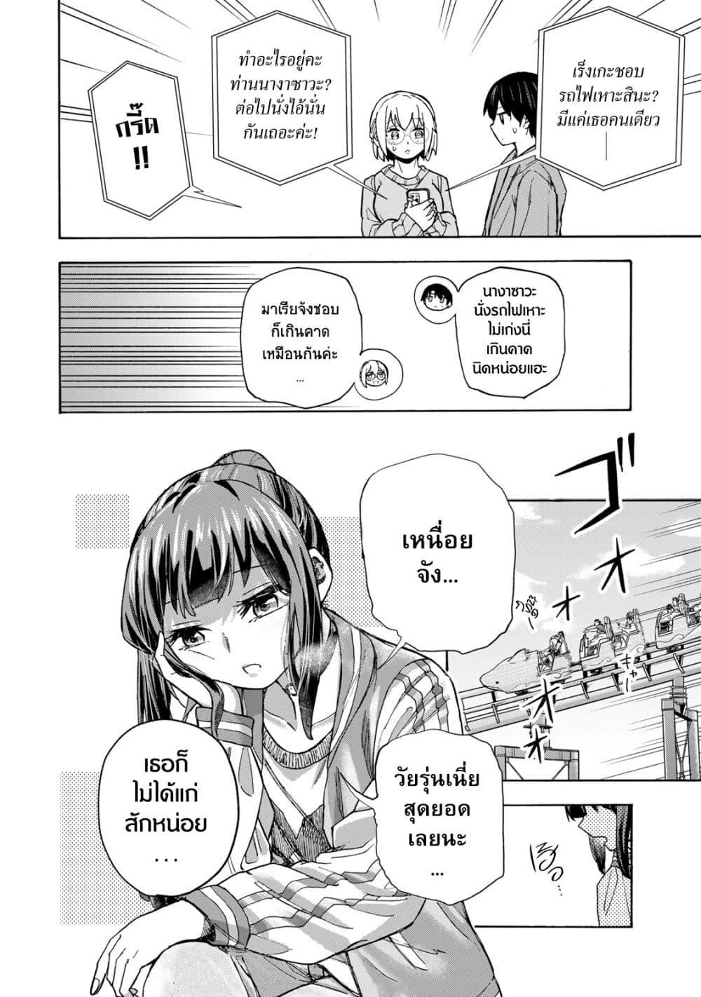 Manga-lc-com อ่านมังงะ อ่านการ์ตูน ออนไลน์ ฟรี Saikyou de Saisoku no Mugen Level Up ตอนที่ 1 2 3 4 5 6 7 8 9 10 11 12 13 14 ฟรี ไม่มีโฆษณา Manga-lc - อ่าน มังงะ อ่าน การ์ตูน ออนไลน์ อ่านมังงะ ฟรี