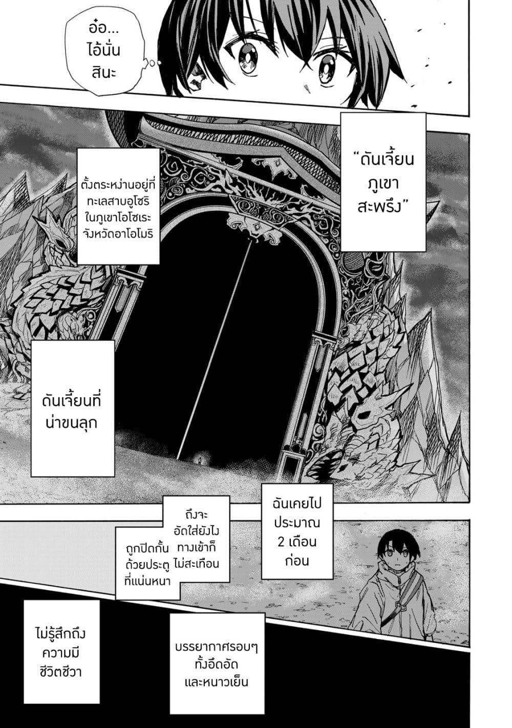 Manga-lc-com อ่านมังงะ อ่านการ์ตูน ออนไลน์ ฟรี Saikyou de Saisoku no Mugen Level Up ตอนที่ 1 2 3 4 5 6 7 8 9 10 11 12 13 14 ฟรี ไม่มีโฆษณา Manga-lc - อ่าน มังงะ อ่าน การ์ตูน ออนไลน์ อ่านมังงะ ฟรี
