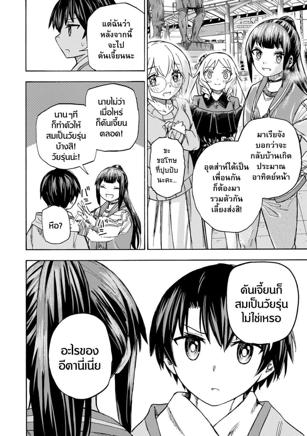 Manga-lc-com อ่านมังงะ อ่านการ์ตูน ออนไลน์ ฟรี Saikyou de Saisoku no Mugen Level Up ตอนที่ 1 2 3 4 5 6 7 8 9 10 11 12 13 14 ฟรี ไม่มีโฆษณา Manga-lc - อ่าน มังงะ อ่าน การ์ตูน ออนไลน์ อ่านมังงะ ฟรี