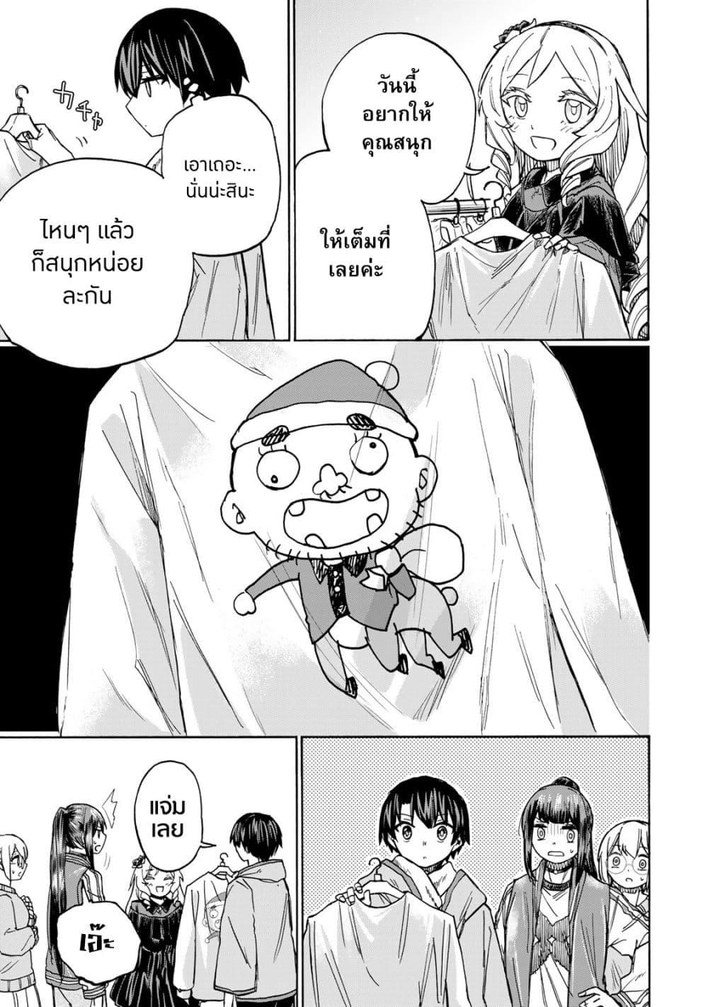 Manga-lc-com อ่านมังงะ อ่านการ์ตูน ออนไลน์ ฟรี Saikyou de Saisoku no Mugen Level Up ตอนที่ 1 2 3 4 5 6 7 8 9 10 11 12 13 14 ฟรี ไม่มีโฆษณา Manga-lc - อ่าน มังงะ อ่าน การ์ตูน ออนไลน์ อ่านมังงะ ฟรี