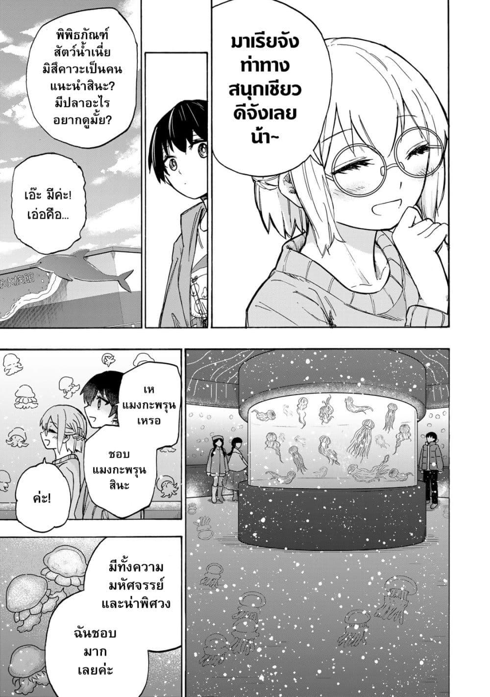 Manga-lc-com อ่านมังงะ อ่านการ์ตูน ออนไลน์ ฟรี Saikyou de Saisoku no Mugen Level Up ตอนที่ 1 2 3 4 5 6 7 8 9 10 11 12 13 14 ฟรี ไม่มีโฆษณา Manga-lc - อ่าน มังงะ อ่าน การ์ตูน ออนไลน์ อ่านมังงะ ฟรี