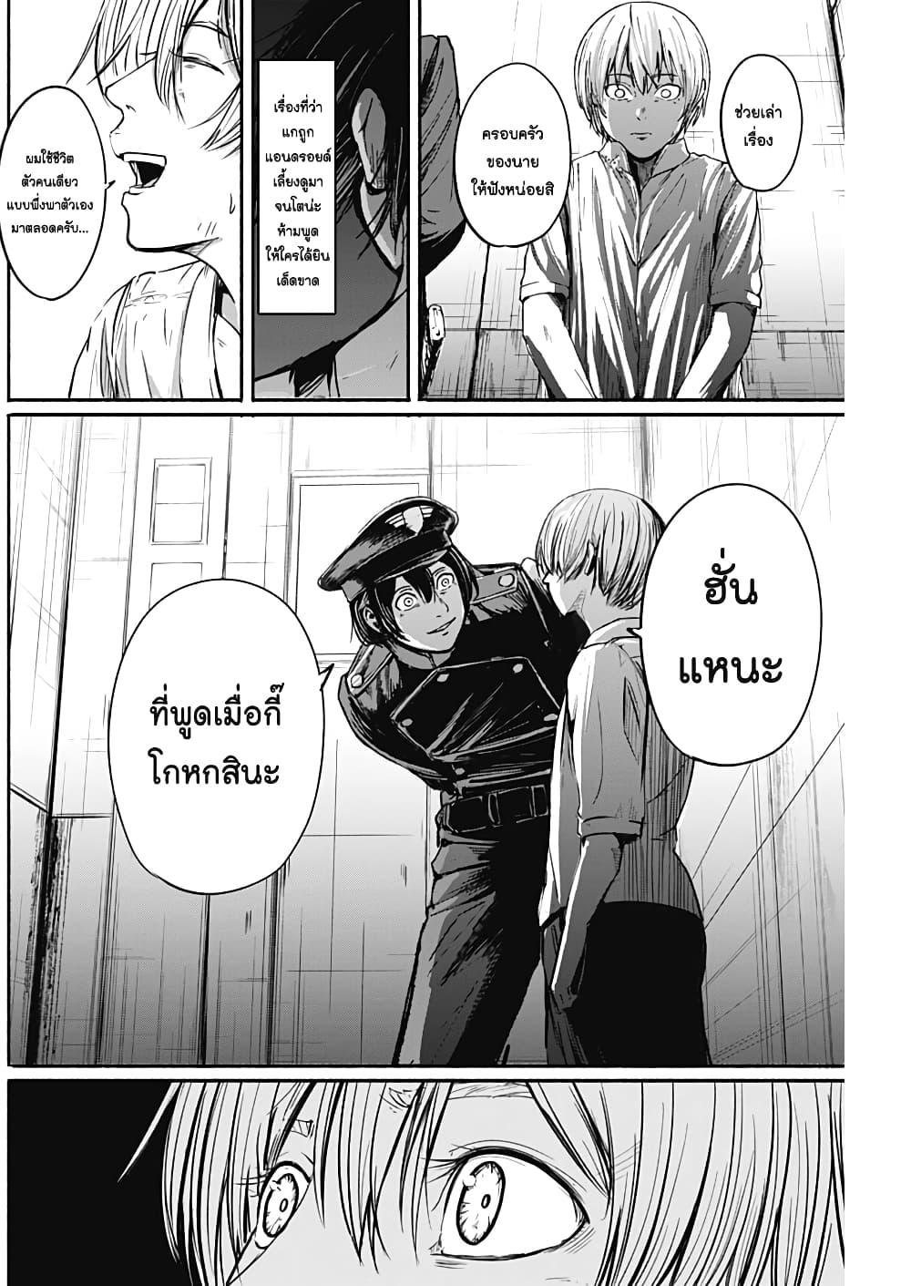 Manga-lc-com อ่านมังงะ อ่านการ์ตูน ออนไลน์ ฟรี Alma ตอนที่ 1 2 3 4 5 6 7 8 9 10 11 12 13 14 ฟรี ไม่มีโฆษณา Manga-lc - อ่าน มังงะ อ่าน การ์ตูน ออนไลน์ อ่านมังงะ ฟรี
