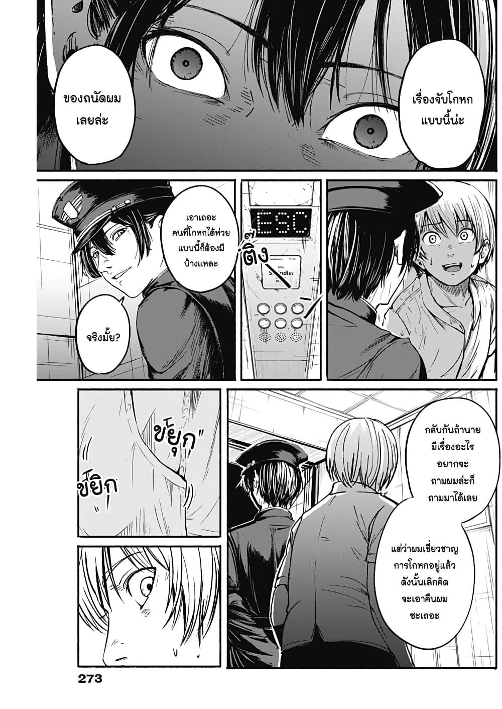 Manga-lc-com อ่านมังงะ อ่านการ์ตูน ออนไลน์ ฟรี Alma ตอนที่ 1 2 3 4 5 6 7 8 9 10 11 12 13 14 ฟรี ไม่มีโฆษณา Manga-lc - อ่าน มังงะ อ่าน การ์ตูน ออนไลน์ อ่านมังงะ ฟรี