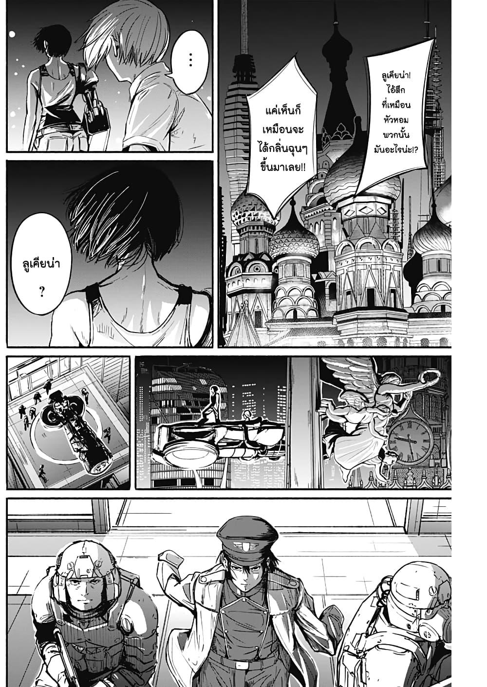 Manga-lc-com อ่านมังงะ อ่านการ์ตูน ออนไลน์ ฟรี Alma ตอนที่ 1 2 3 4 5 6 7 8 9 10 11 12 13 14 ฟรี ไม่มีโฆษณา Manga-lc - อ่าน มังงะ อ่าน การ์ตูน ออนไลน์ อ่านมังงะ ฟรี