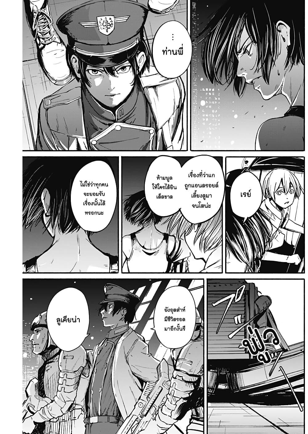 Manga-lc-com อ่านมังงะ อ่านการ์ตูน ออนไลน์ ฟรี Alma ตอนที่ 1 2 3 4 5 6 7 8 9 10 11 12 13 14 ฟรี ไม่มีโฆษณา Manga-lc - อ่าน มังงะ อ่าน การ์ตูน ออนไลน์ อ่านมังงะ ฟรี