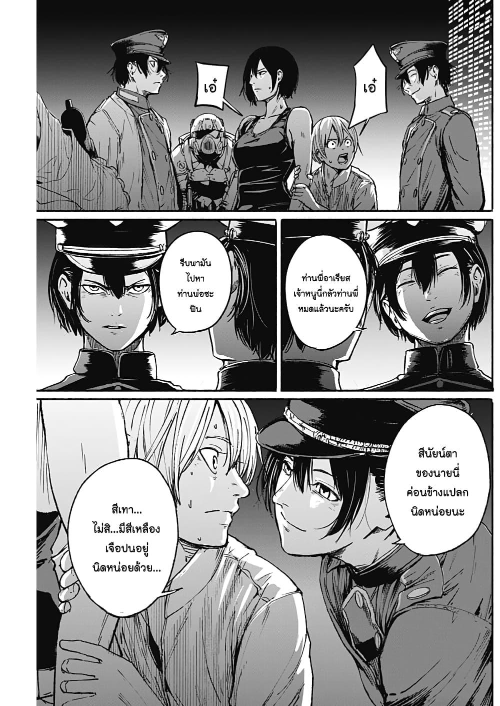 Manga-lc-com อ่านมังงะ อ่านการ์ตูน ออนไลน์ ฟรี Alma ตอนที่ 1 2 3 4 5 6 7 8 9 10 11 12 13 14 ฟรี ไม่มีโฆษณา Manga-lc - อ่าน มังงะ อ่าน การ์ตูน ออนไลน์ อ่านมังงะ ฟรี