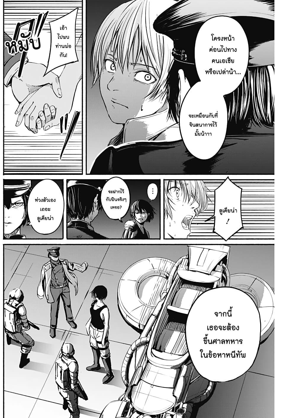 Manga-lc-com อ่านมังงะ อ่านการ์ตูน ออนไลน์ ฟรี Alma ตอนที่ 1 2 3 4 5 6 7 8 9 10 11 12 13 14 ฟรี ไม่มีโฆษณา Manga-lc - อ่าน มังงะ อ่าน การ์ตูน ออนไลน์ อ่านมังงะ ฟรี