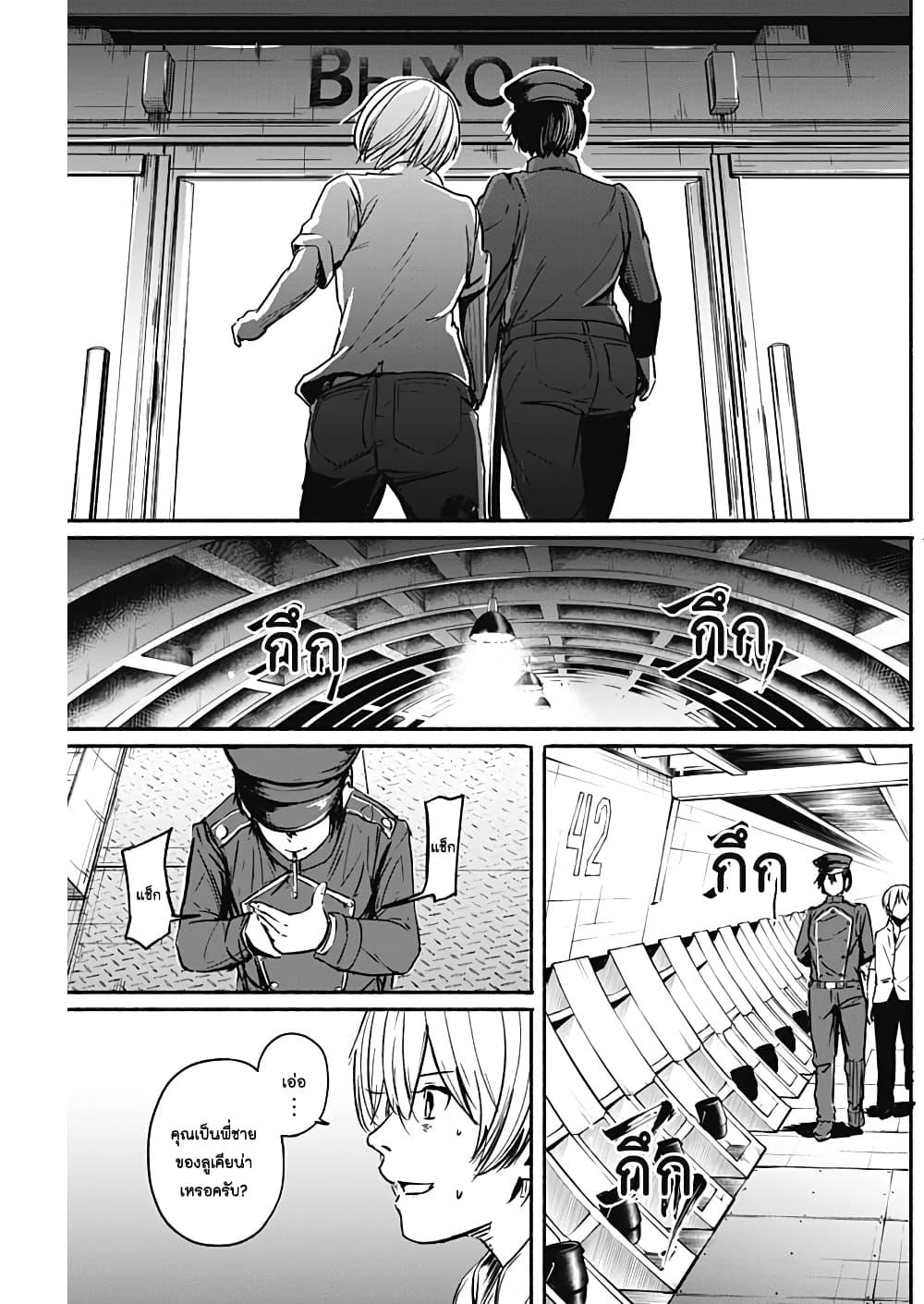 Manga-lc-com อ่านมังงะ อ่านการ์ตูน ออนไลน์ ฟรี Alma ตอนที่ 1 2 3 4 5 6 7 8 9 10 11 12 13 14 ฟรี ไม่มีโฆษณา Manga-lc - อ่าน มังงะ อ่าน การ์ตูน ออนไลน์ อ่านมังงะ ฟรี