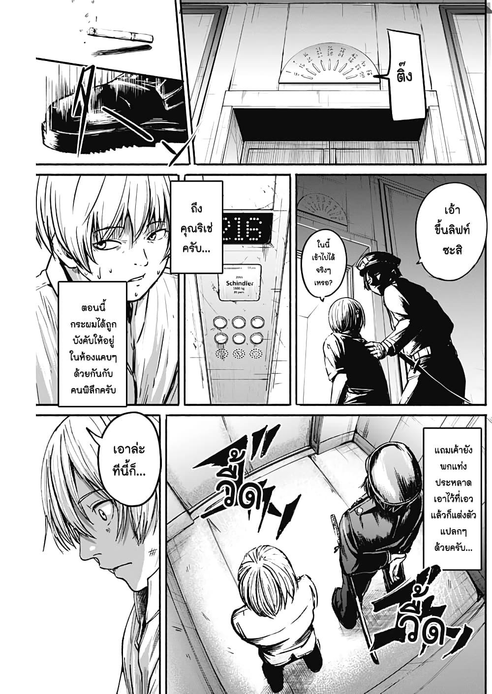 Manga-lc-com อ่านมังงะ อ่านการ์ตูน ออนไลน์ ฟรี Alma ตอนที่ 1 2 3 4 5 6 7 8 9 10 11 12 13 14 ฟรี ไม่มีโฆษณา Manga-lc - อ่าน มังงะ อ่าน การ์ตูน ออนไลน์ อ่านมังงะ ฟรี