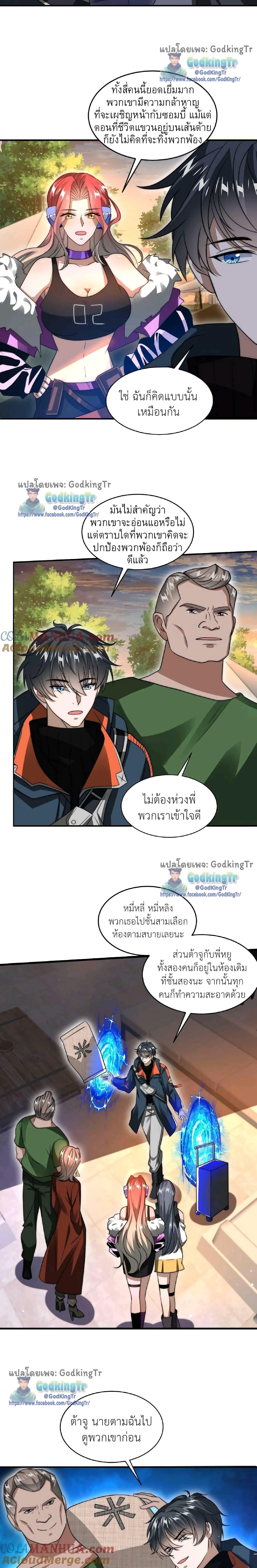 Manga-lc-com อ่านมังงะ อ่านการ์ตูน ออนไลน์ ฟรี Stockpiling Ten Thousand Tons of Pork During the Apocalypse ตอนที่ 1 2 3 4 5 6 7 8 9 10 11 12 13 14 ฟรี ไม่มีโฆษณา Manga-lc - อ่าน มังงะ อ่าน การ์ตูน ออนไลน์ อ่านมังงะ ฟรี