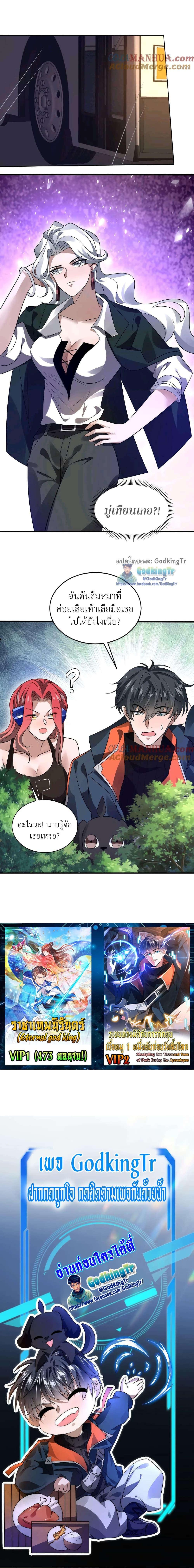 Manga-lc-com อ่านมังงะ อ่านการ์ตูน ออนไลน์ ฟรี Stockpiling Ten Thousand Tons of Pork During the Apocalypse ตอนที่ 1 2 3 4 5 6 7 8 9 10 11 12 13 14 ฟรี ไม่มีโฆษณา Manga-lc - อ่าน มังงะ อ่าน การ์ตูน ออนไลน์ อ่านมังงะ ฟรี