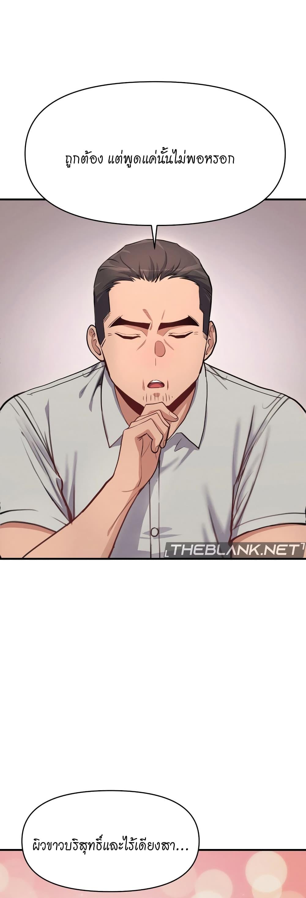 Doujin-Lc- อ่าน โดจิน มังฮวา เกาหลี ญี่ปุ่น จีน แปลไทย My Life is a Piece of Cake ตอนที่ 1 2 3 4 5 6 7 8 9 10 11 12 13 14 ฟรี ไม่มีโฆษณา อ่าน โดจิน Manhwa เกาหลี ญี่ปุ่น จีน เรามีครบ คัดมาให้เน้นๆ โดจิน 18+ รับประกันความฟินโดย  Doujin Lc