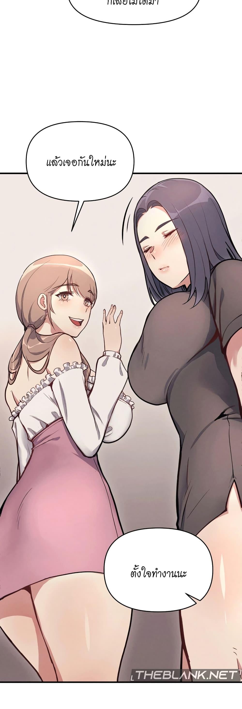 Doujin-Lc- อ่าน โดจิน มังฮวา เกาหลี ญี่ปุ่น จีน แปลไทย My Life is a Piece of Cake ตอนที่ 1 2 3 4 5 6 7 8 9 10 11 12 13 14 ฟรี ไม่มีโฆษณา อ่าน โดจิน Manhwa เกาหลี ญี่ปุ่น จีน เรามีครบ คัดมาให้เน้นๆ โดจิน 18+ รับประกันความฟินโดย  Doujin Lc