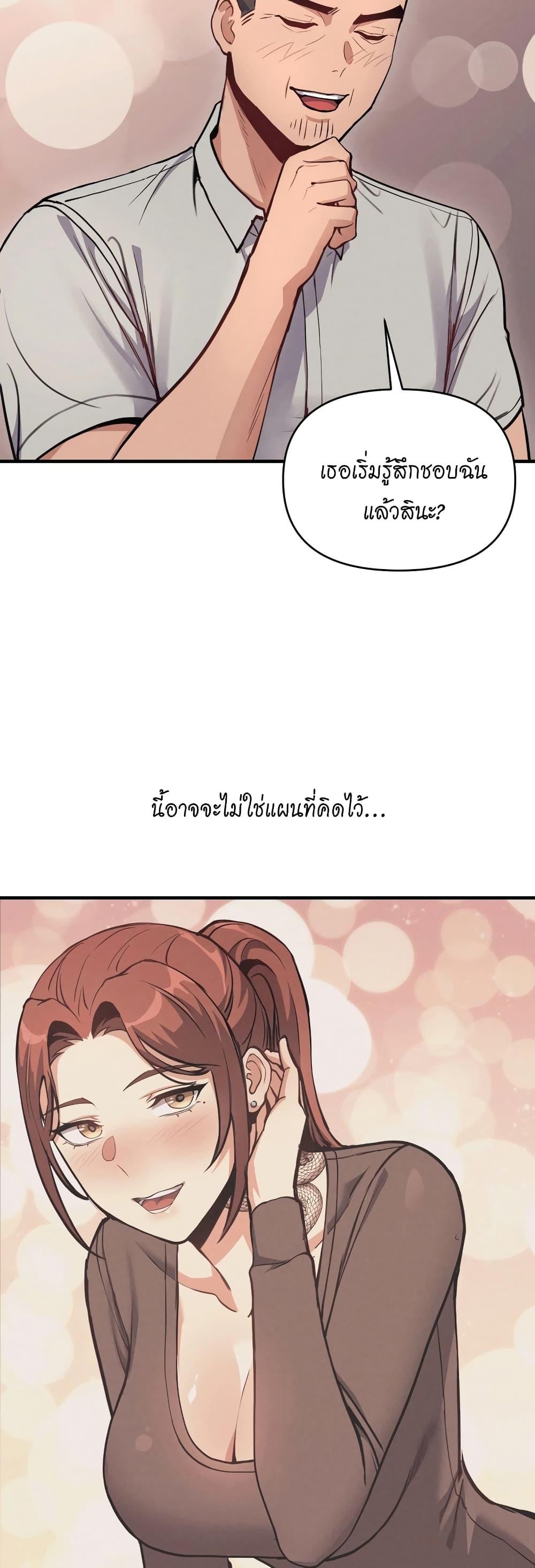 Doujin-Lc- อ่าน โดจิน มังฮวา เกาหลี ญี่ปุ่น จีน แปลไทย My Life is a Piece of Cake ตอนที่ 1 2 3 4 5 6 7 8 9 10 11 12 13 14 ฟรี ไม่มีโฆษณา อ่าน โดจิน Manhwa เกาหลี ญี่ปุ่น จีน เรามีครบ คัดมาให้เน้นๆ โดจิน 18+ รับประกันความฟินโดย  Doujin Lc