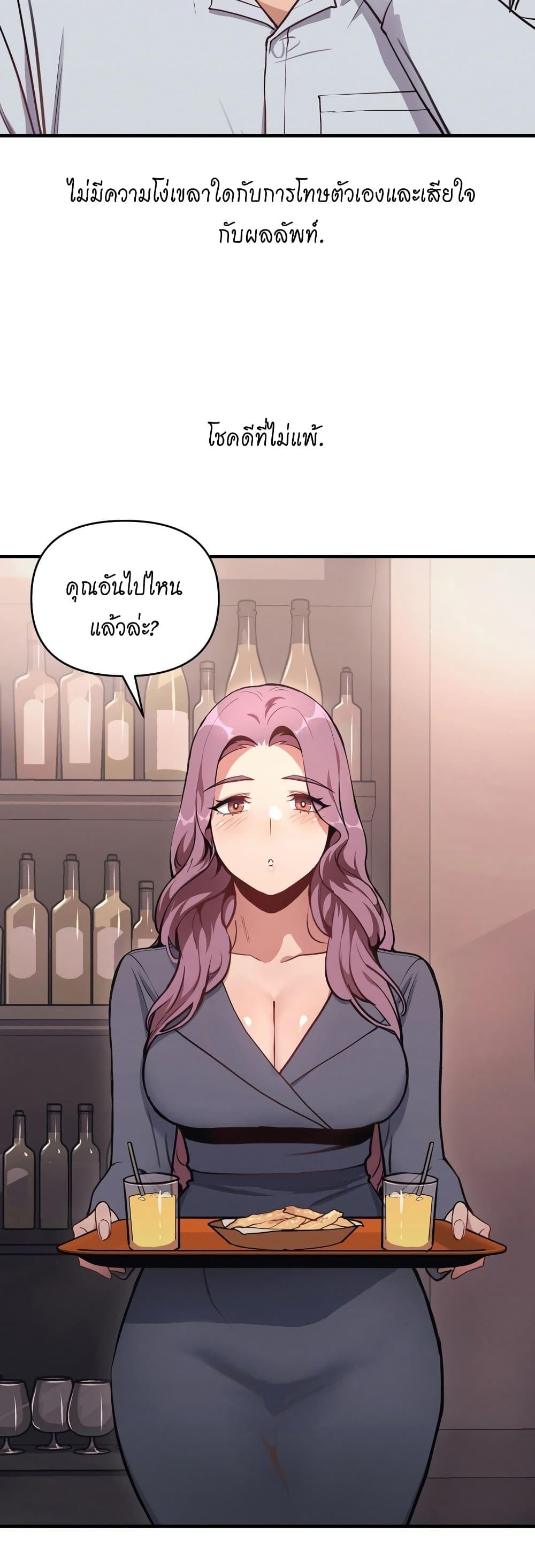Doujin-Lc- อ่าน โดจิน มังฮวา เกาหลี ญี่ปุ่น จีน แปลไทย My Life is a Piece of Cake ตอนที่ 1 2 3 4 5 6 7 8 9 10 11 12 13 14 ฟรี ไม่มีโฆษณา อ่าน โดจิน Manhwa เกาหลี ญี่ปุ่น จีน เรามีครบ คัดมาให้เน้นๆ โดจิน 18+ รับประกันความฟินโดย  Doujin Lc