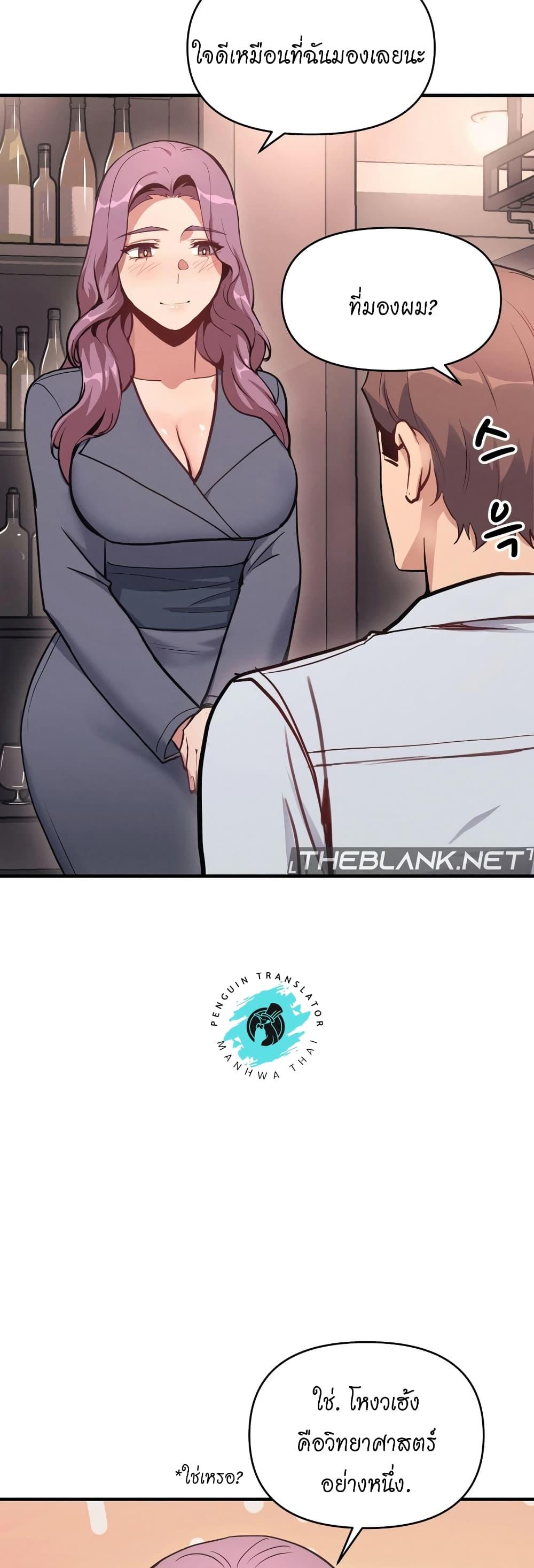 Doujin-Lc- อ่าน โดจิน มังฮวา เกาหลี ญี่ปุ่น จีน แปลไทย My Life is a Piece of Cake ตอนที่ 1 2 3 4 5 6 7 8 9 10 11 12 13 14 ฟรี ไม่มีโฆษณา อ่าน โดจิน Manhwa เกาหลี ญี่ปุ่น จีน เรามีครบ คัดมาให้เน้นๆ โดจิน 18+ รับประกันความฟินโดย  Doujin Lc