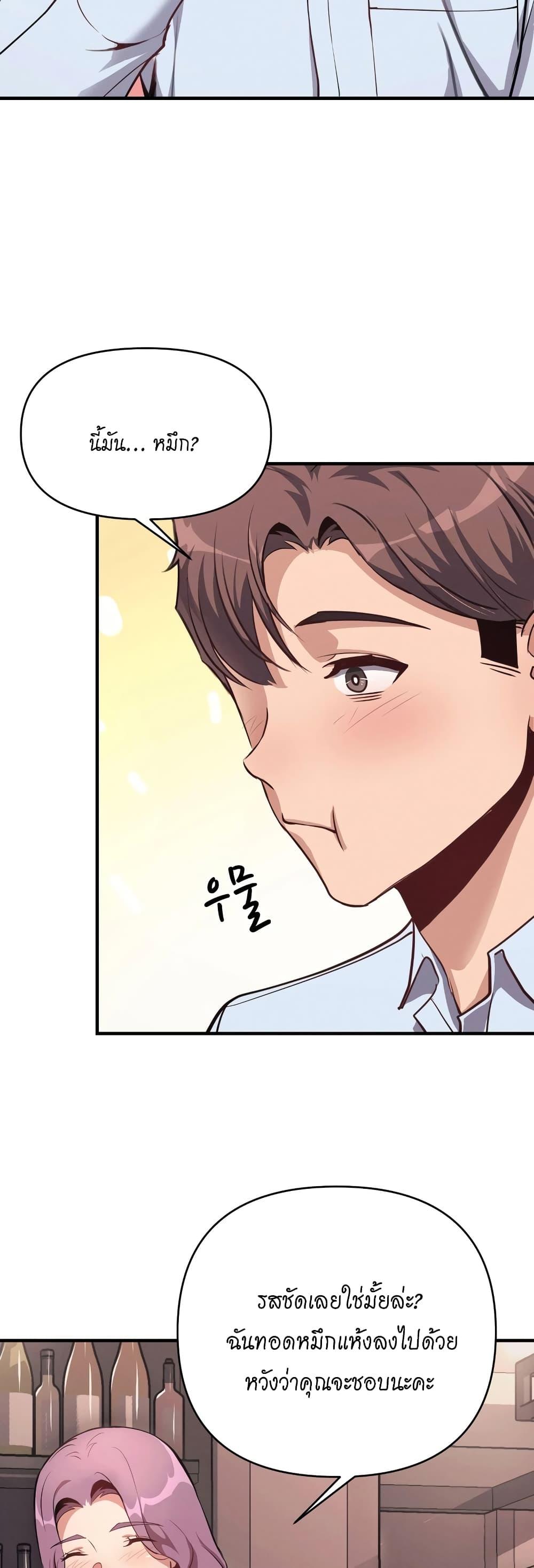 Doujin-Lc- อ่าน โดจิน มังฮวา เกาหลี ญี่ปุ่น จีน แปลไทย My Life is a Piece of Cake ตอนที่ 1 2 3 4 5 6 7 8 9 10 11 12 13 14 ฟรี ไม่มีโฆษณา อ่าน โดจิน Manhwa เกาหลี ญี่ปุ่น จีน เรามีครบ คัดมาให้เน้นๆ โดจิน 18+ รับประกันความฟินโดย  Doujin Lc