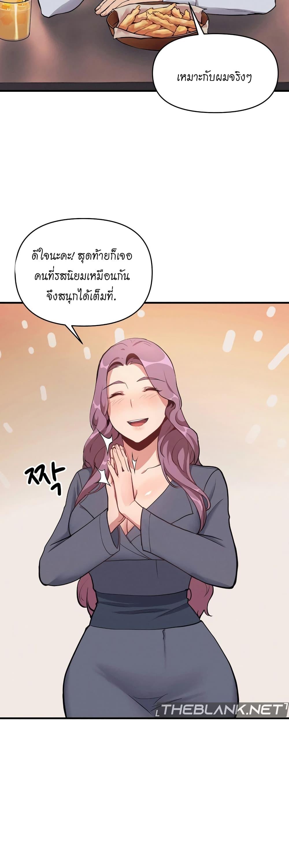 Doujin-Lc- อ่าน โดจิน มังฮวา เกาหลี ญี่ปุ่น จีน แปลไทย My Life is a Piece of Cake ตอนที่ 1 2 3 4 5 6 7 8 9 10 11 12 13 14 ฟรี ไม่มีโฆษณา อ่าน โดจิน Manhwa เกาหลี ญี่ปุ่น จีน เรามีครบ คัดมาให้เน้นๆ โดจิน 18+ รับประกันความฟินโดย  Doujin Lc