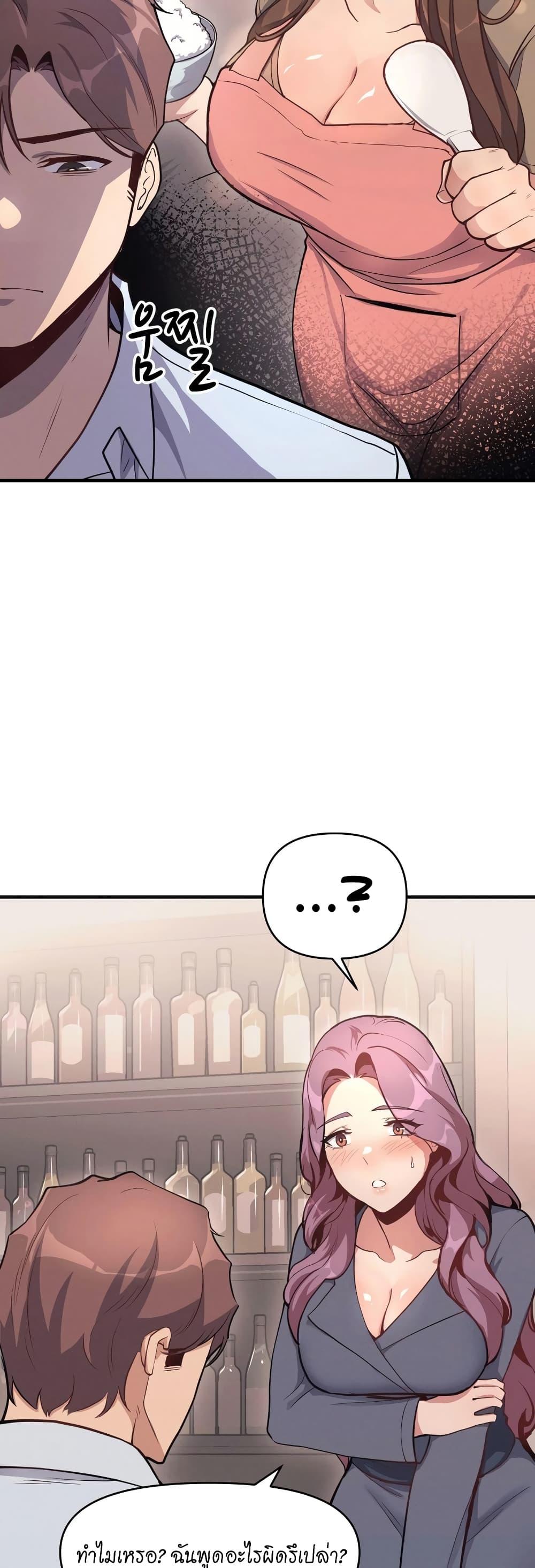 Doujin-Lc- อ่าน โดจิน มังฮวา เกาหลี ญี่ปุ่น จีน แปลไทย My Life is a Piece of Cake ตอนที่ 1 2 3 4 5 6 7 8 9 10 11 12 13 14 ฟรี ไม่มีโฆษณา อ่าน โดจิน Manhwa เกาหลี ญี่ปุ่น จีน เรามีครบ คัดมาให้เน้นๆ โดจิน 18+ รับประกันความฟินโดย  Doujin Lc