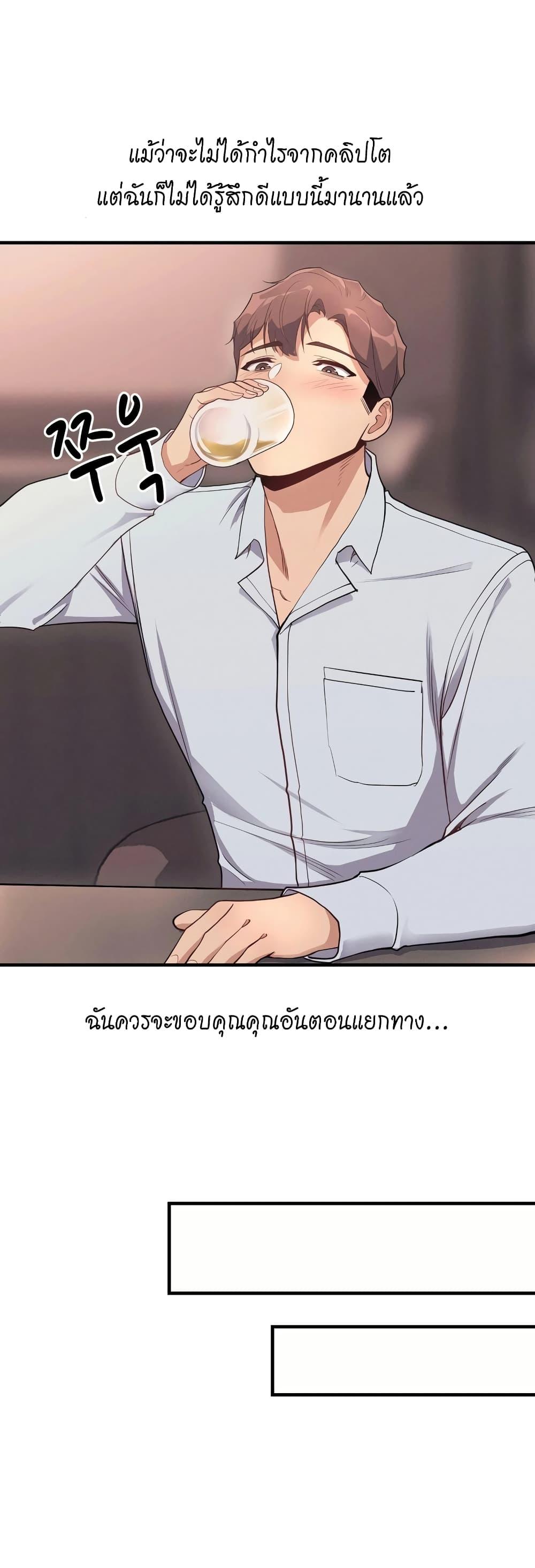 Doujin-Lc- อ่าน โดจิน มังฮวา เกาหลี ญี่ปุ่น จีน แปลไทย My Life is a Piece of Cake ตอนที่ 1 2 3 4 5 6 7 8 9 10 11 12 13 14 ฟรี ไม่มีโฆษณา อ่าน โดจิน Manhwa เกาหลี ญี่ปุ่น จีน เรามีครบ คัดมาให้เน้นๆ โดจิน 18+ รับประกันความฟินโดย  Doujin Lc