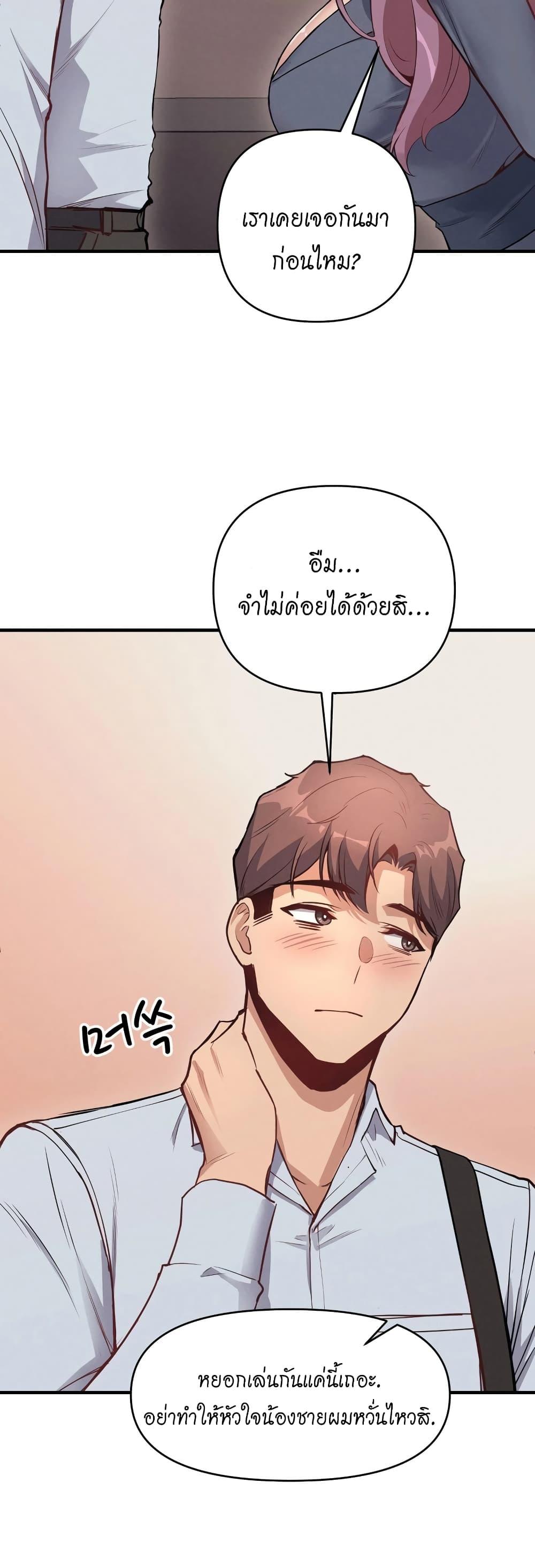 Doujin-Lc- อ่าน โดจิน มังฮวา เกาหลี ญี่ปุ่น จีน แปลไทย My Life is a Piece of Cake ตอนที่ 1 2 3 4 5 6 7 8 9 10 11 12 13 14 ฟรี ไม่มีโฆษณา อ่าน โดจิน Manhwa เกาหลี ญี่ปุ่น จีน เรามีครบ คัดมาให้เน้นๆ โดจิน 18+ รับประกันความฟินโดย  Doujin Lc