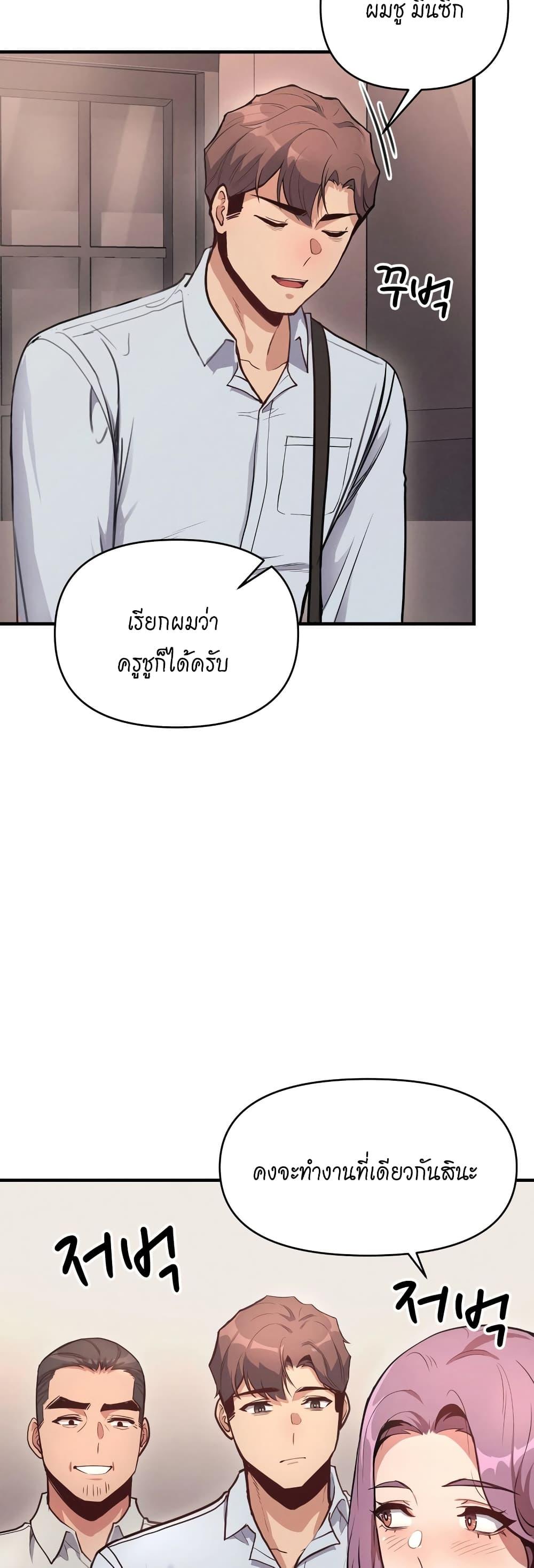 Doujin-Lc- อ่าน โดจิน มังฮวา เกาหลี ญี่ปุ่น จีน แปลไทย My Life is a Piece of Cake ตอนที่ 1 2 3 4 5 6 7 8 9 10 11 12 13 14 ฟรี ไม่มีโฆษณา อ่าน โดจิน Manhwa เกาหลี ญี่ปุ่น จีน เรามีครบ คัดมาให้เน้นๆ โดจิน 18+ รับประกันความฟินโดย  Doujin Lc