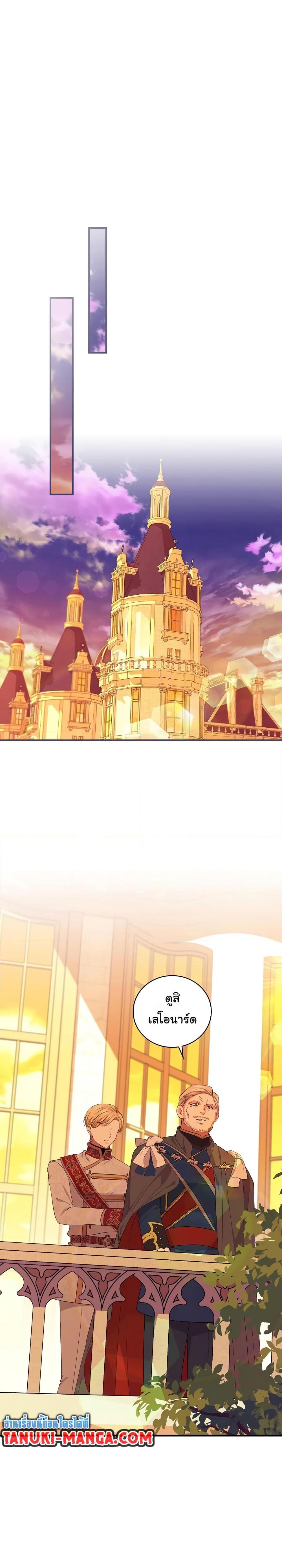 Manga-lc-com อ่านมังงะ อ่านการ์ตูน ออนไลน์ ฟรี Knight of the Frozen Flower ตอนที่ 1 2 3 4 5 6 7 8 9 10 11 12 13 14 ฟรี ไม่มีโฆษณา Manga-lc - อ่าน มังงะ อ่าน การ์ตูน ออนไลน์ อ่านมังงะ ฟรี