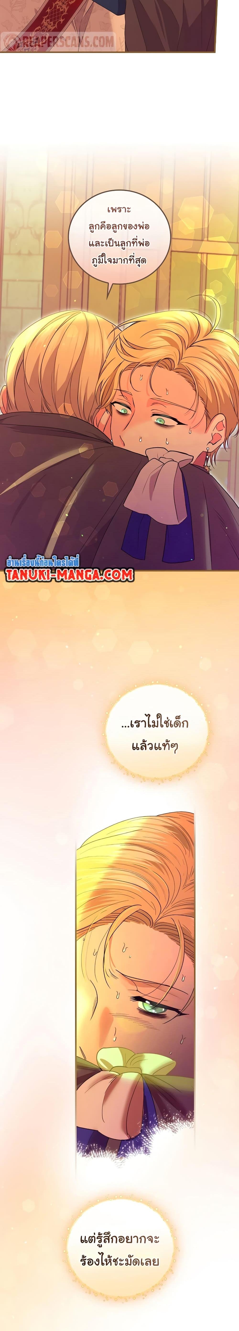 Manga-lc-com อ่านมังงะ อ่านการ์ตูน ออนไลน์ ฟรี Knight of the Frozen Flower ตอนที่ 1 2 3 4 5 6 7 8 9 10 11 12 13 14 ฟรี ไม่มีโฆษณา Manga-lc - อ่าน มังงะ อ่าน การ์ตูน ออนไลน์ อ่านมังงะ ฟรี