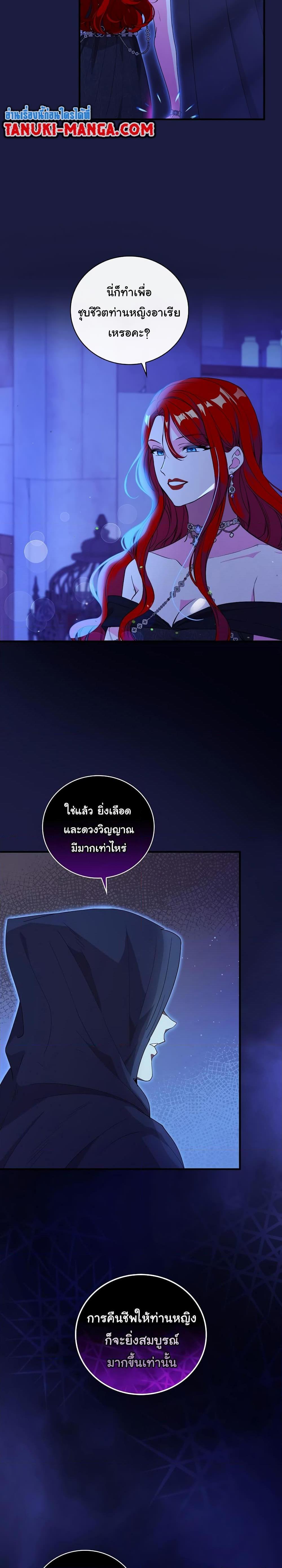 Manga-lc-com อ่านมังงะ อ่านการ์ตูน ออนไลน์ ฟรี Knight of the Frozen Flower ตอนที่ 1 2 3 4 5 6 7 8 9 10 11 12 13 14 ฟรี ไม่มีโฆษณา Manga-lc - อ่าน มังงะ อ่าน การ์ตูน ออนไลน์ อ่านมังงะ ฟรี