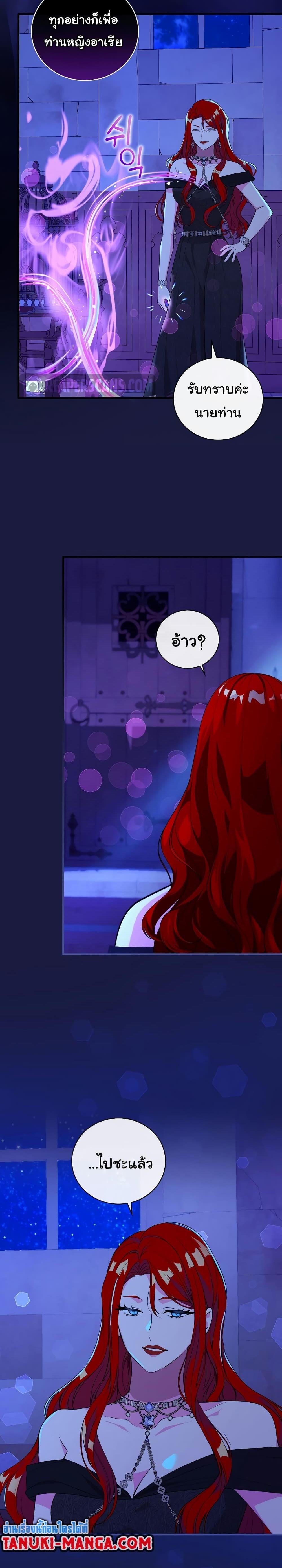 Manga-lc-com อ่านมังงะ อ่านการ์ตูน ออนไลน์ ฟรี Knight of the Frozen Flower ตอนที่ 1 2 3 4 5 6 7 8 9 10 11 12 13 14 ฟรี ไม่มีโฆษณา Manga-lc - อ่าน มังงะ อ่าน การ์ตูน ออนไลน์ อ่านมังงะ ฟรี