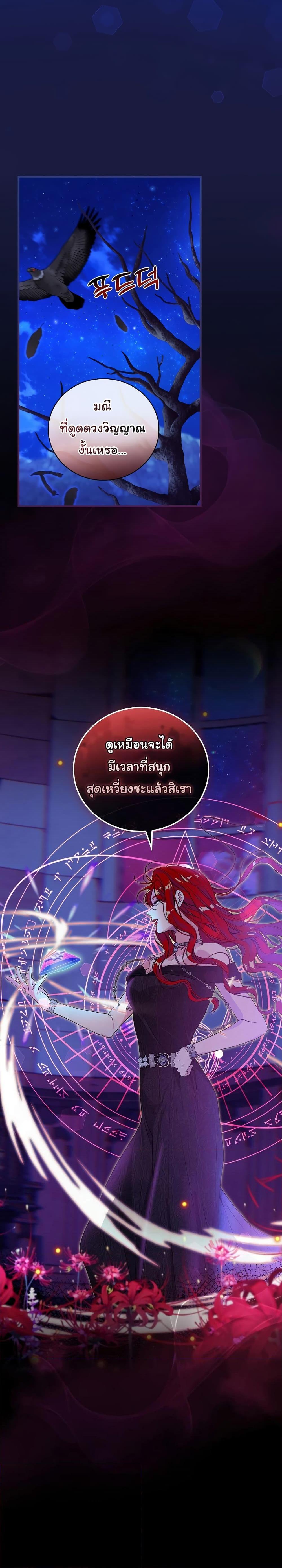 Manga-lc-com อ่านมังงะ อ่านการ์ตูน ออนไลน์ ฟรี Knight of the Frozen Flower ตอนที่ 1 2 3 4 5 6 7 8 9 10 11 12 13 14 ฟรี ไม่มีโฆษณา Manga-lc - อ่าน มังงะ อ่าน การ์ตูน ออนไลน์ อ่านมังงะ ฟรี